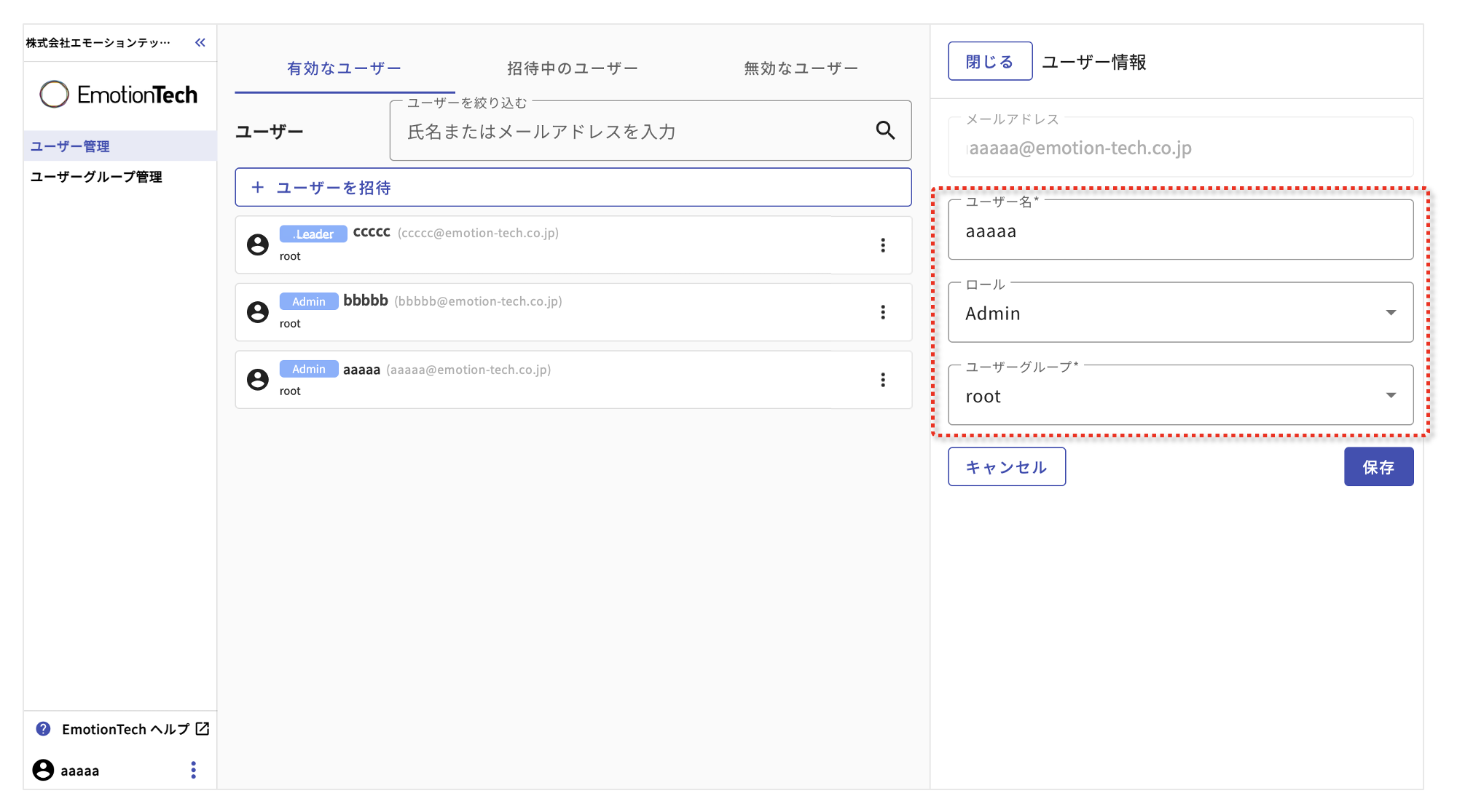スクリーンショット 2024-11-15 23.25.31.png