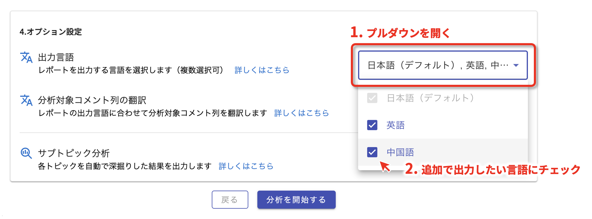 スクリーンショット 2025-01-30 15.58.03.png