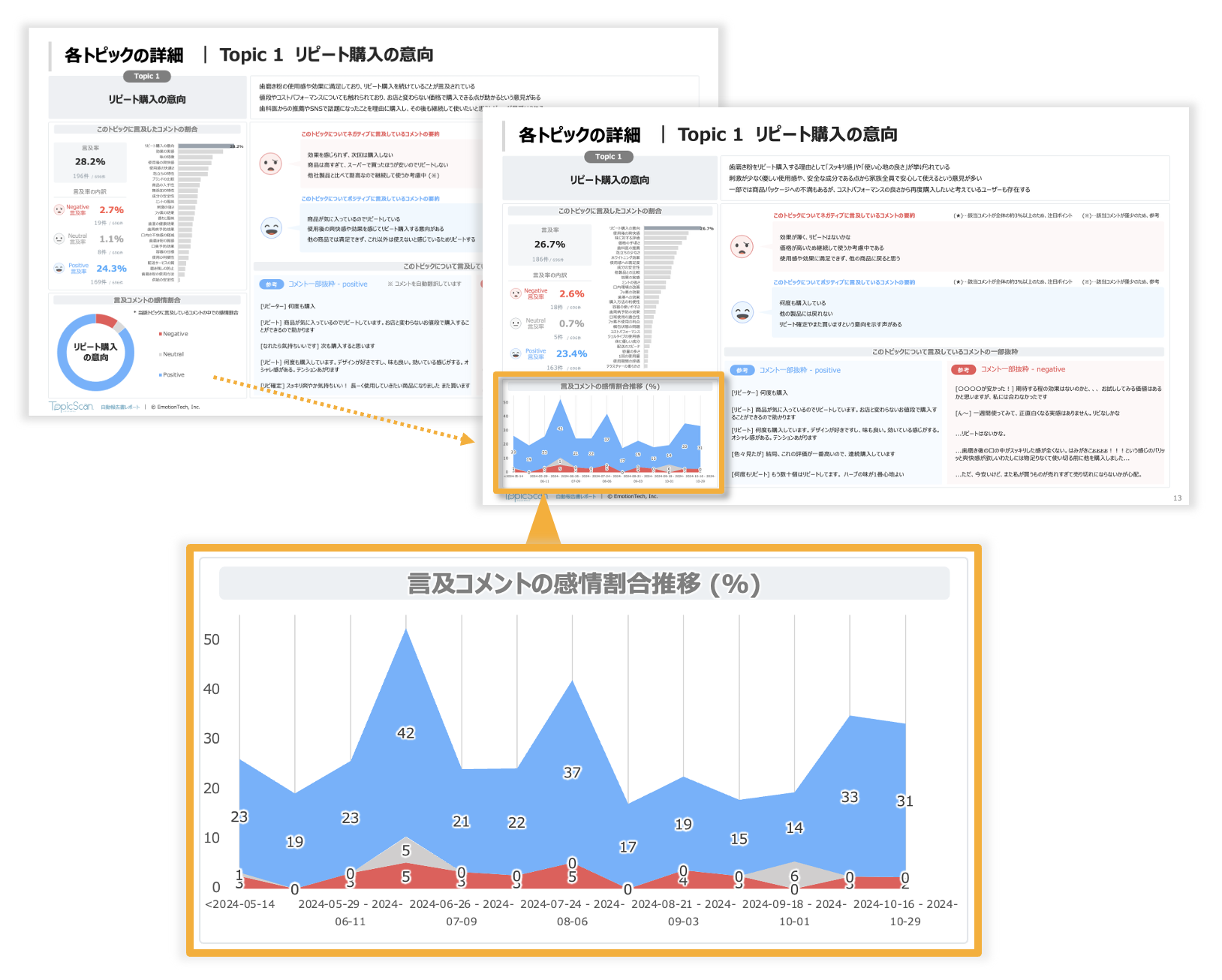 スクリーンショット 2025-09-26 12.05.24.png