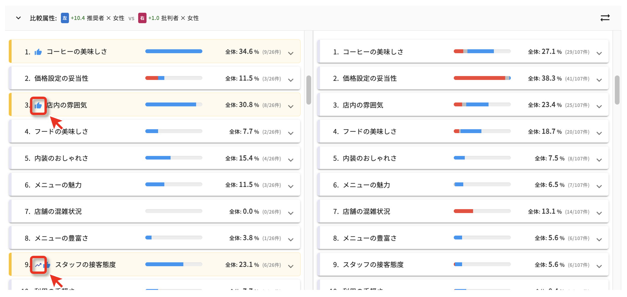 スクリーンショット 2026-01-28 12.18.58.png