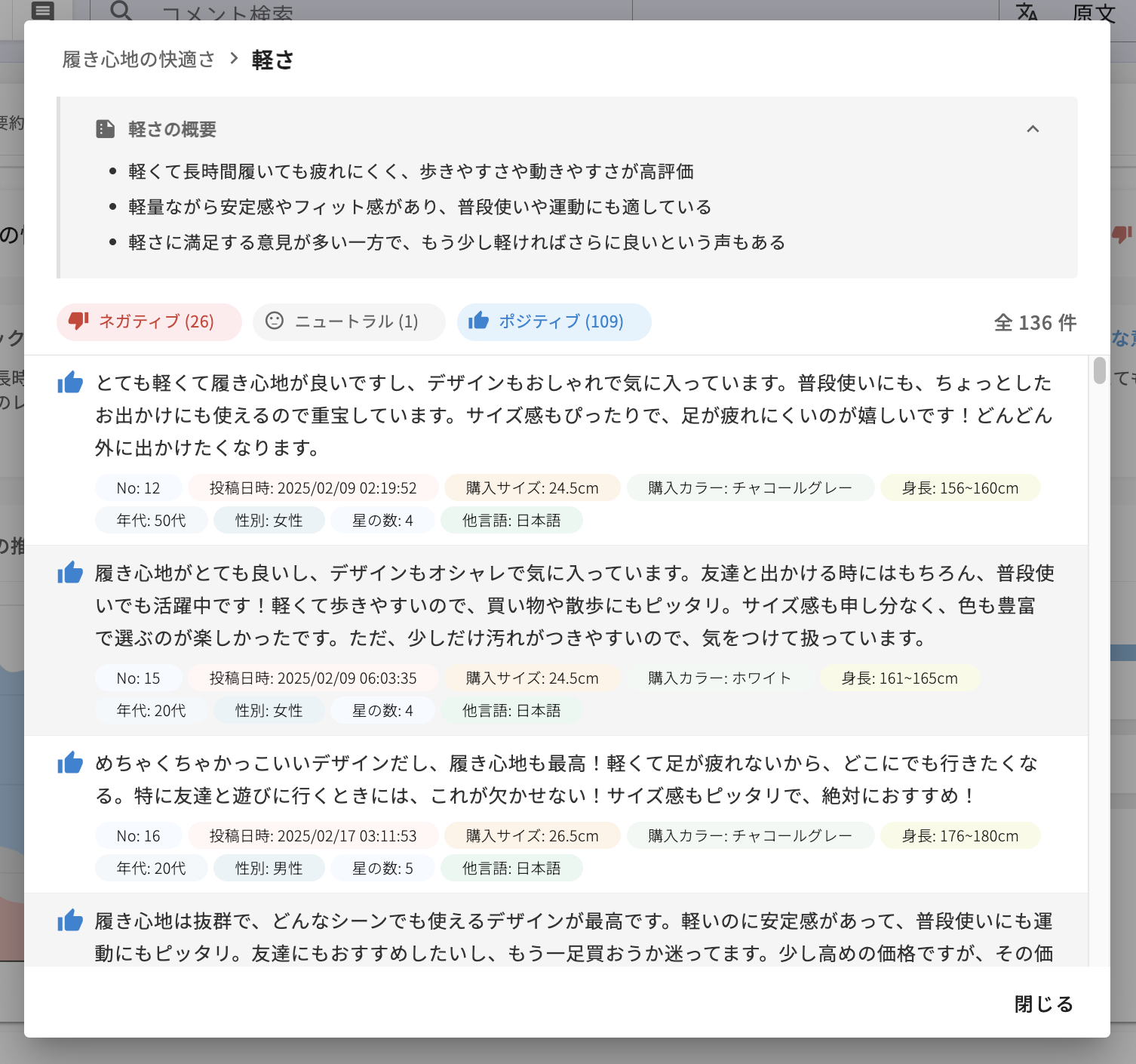 subtopic_2-2.png