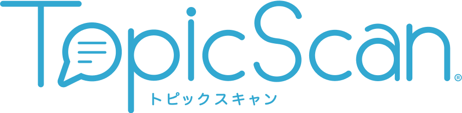 TopicScanサポートサイト ヘルプセンターのホームページ